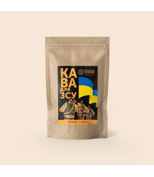 КАВА ДЛЯ ЗСУ 100% арабіка еспресо 